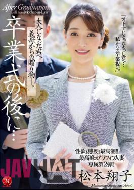Chinese Sub JUQ-384 Sexual Desire And Sensitivity Are At Their Peak! The Highest Peak Arafif Married Woman Exclusive 2nd Bullet! After The Graduation Ceremony ... A Gift From Your Mother-in-law To You Who Became An Adult. Shoko Matsumoto