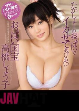 Mosaic MIDE-389 Tits National Treasure Naoko Takahashi'll Squid Was In The Breasts Of Takasho (Blu-ray Disc)