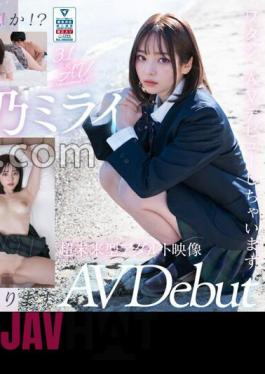 Mosaic AIAV-001 3.1D AI Beautiful Girl Idol Mirai Sakino, 18 Years Old, Exclusive Debut