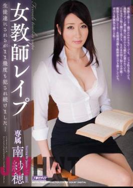 Mosaic MDYD-768 I Still Continued To Be Committed Again And Again As The Students Are Female Teacher Rape Saho South ...