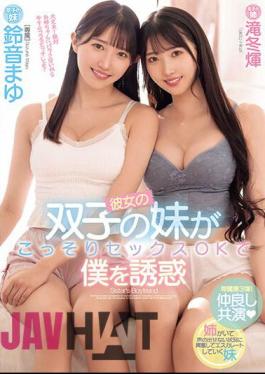 MIDV-678 My Girlfriend's Twin Sister Secretly Seduces Me By Telling Me She's OK With Sex Mayu Suzune