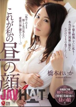 JUY-274 This Is My Day Face The First Drama Work By Hashimoto Rika Dedicated Exclusively 3! "Shukutoku "Face Of A Beautiful Wife's Daytime!