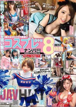 THU-018 Nampa TV X PRESTIGE Cosplay Beautiful Girls 8 Hours BEST 18 Amateurs *Aiming At Cute Girls Walking Around Town. 01