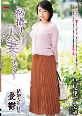 JRZD-751 - First Shot Married Woman Document Riko Hayami - Senta-birejji