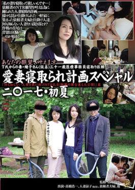 AVOP-350 - My Beloved Sleeping Plan Special Special 2 17 · Early Summer I Trap A Married Woman I Do Not Know NTR Gangbang!The Backstage Behind The Shock Is Also Open To The Public! A Story - Gogozu Black / Mousouzoku
