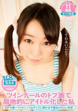 TMCY-086 - I Was Locally Idle Reduction In The Tails Of Topu Image - Barutan