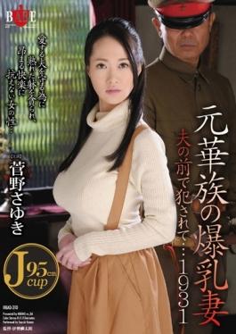 HBAD-310 - It Is Fucked In Front Of The Huge Wife Husband Of The Original Nobility  1931 Kanno Sayuki - Hibino