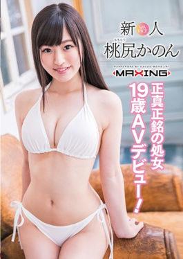 MXGS-1013 Newcomer Momojiri Kanon – A Genuine Virgin 19 Years Old AV Debut!~