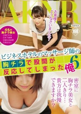 FSET-586 - I Crotch Had Reacted In The Chest Chira Of Masseur Business Hotel 6 - Akinori