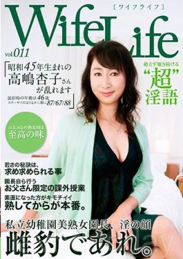 ELEG-011 WifeLife Vol.011 à Ms. Kyoko Takashima Of 1970 Born Distorted And Age At The Time Of Shooting 87/67/88 In Order From The 46-year-old Three Size After