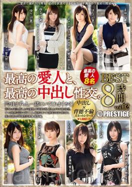 TRE-085 Studio Prestige With The Best Mistress,The Best Cum Shot Intercourse. BEST Vol.02 Includes 2 Celestial Rapists And 8 Works Drowned In Instinct And Pleasure.
