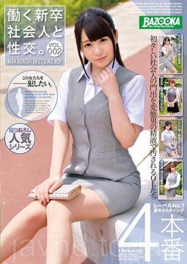 BAZX-116 Studio K.M.Produce Working New Graduate With Sexual Intercourse.VOL.002
