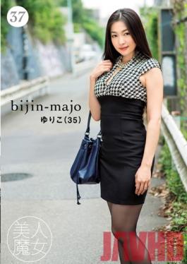 BIJN-037 Studio Bijin Majo/Emmanuelle Hot Witch 37 - 35-Year-Old Yuriko