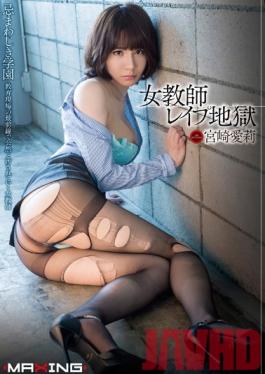 MXGS-689 Studio MAXING A Female Teacher's Rape Hell Airi Miyazaki