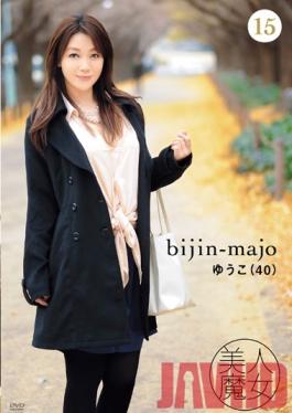 BIJN-015 Studio Bijin Majo/Emmanuelle Beautiful Witch 15 - Yuuko - 40 years old