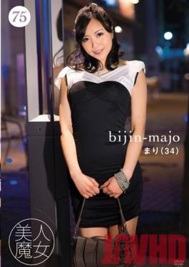 BIJN-075 Studio Bijin Majo/Emmanuelle Beautiful Witch 75 Starring Mari, 34