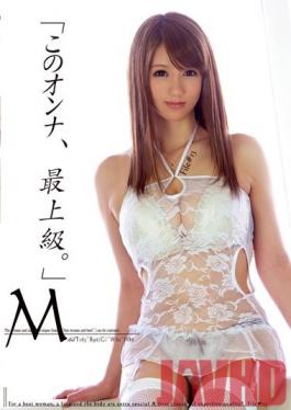 ONCE-089 Studio Prestige [Now this, is a HIGH CLASS Woman] 13