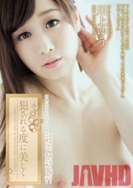 ADN-074 Studio Attackers More Beautiful With Every Rape Yu Kawakami