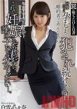 APNS-018 Studio Aurora Project ANNEX Confessions Of An Entrapped Office Lady I Was Raped And Fucked By My Co-Workers Until I Got Pregnant... My Dear Fiancee, Please Forgive Me... Kokona Shirayuki