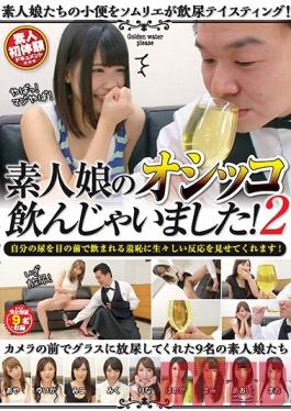 TDSU-059 Studio OFFICE K'S Amateur Girl Drinks Piss! 2