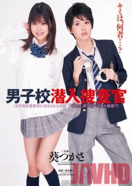 DV-1408 Studio Alice JAPAN Boys' School Undercover Investigation ( Tsukasa Aoi )