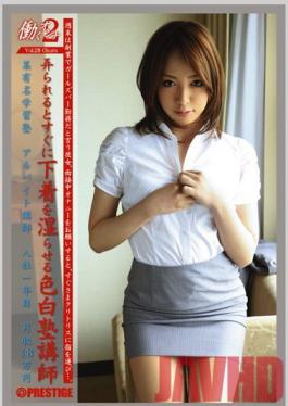 JOB-024 Studio Prestige Working Woman 2 vol. 28