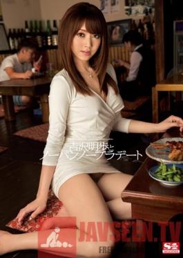 SNIS-244 Studio S1 NO.1 Style On A Date With Akiho Yoshizawa Wearing No Bra Or Panties