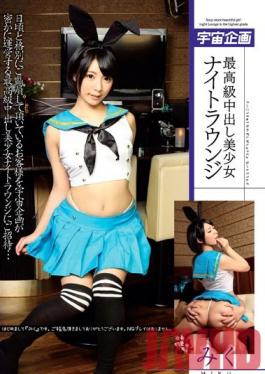 MDTM-032 Studio Media Station The Best Creampies With Beautiful Girls - Night Lounge With Miku