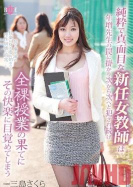 HBAD-253 Studio Hibino Innocent And Diligent New Female Teacher Gets Tricked By An Older Teacher Into Getting Raped And Going Into Classes Naked! During All This Time, She Recognizes Her New Sexual Tendencies...