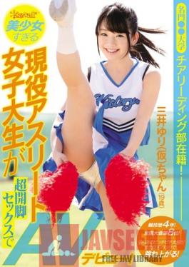 KAWD-721 Studio kawaii She's On The Cheerleading Squad At A Prestigious University! Four Years Of Competition, Ranked 8th In The Country! This College Girl's So Beautiful It's Painful - A Real Life Athlete Makes Her Porn Debut With Her Legs Spread Impossibly Wide! 19-Year-Old Yuri Mitsui (Pseudonym)