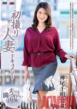 JRZD-795 Studio Center Village First Time Filming My Affair Chiaki Kamio