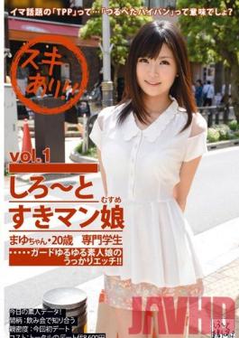 SKA-001 Studio Prestige Amateur Girl Slits Vol.1 Mayu Honoka