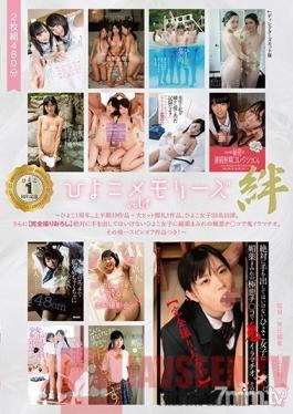 PIYO-045 Studio Hyoko - Hyoko Memories Vol.1 A Hyoko 1-Year Anniversary Annual First-Half Collection Of 19 Videos + 1 Massive Hit Video With Great Thanks To Our Friends. Starring 23 Hyoko Girls. And Also, (Totally Exclusive Fresh Footage) Relentless Irrumatio On An Aph
