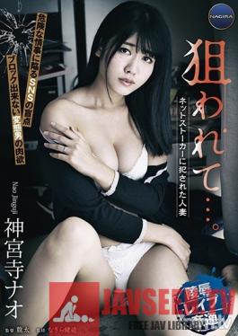 ANGR-003 Studio NAGIRA - Targeted... ~A Married Woman Is Raped By Her Online Stalker. Nao Jinguji