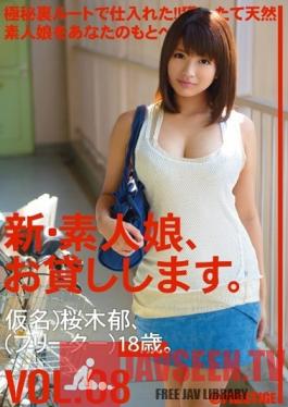 CHN-015 Studio Prestige - New We Lend Out Amateur Girls. vol. 08