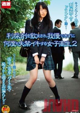 NHDTA-320 Studio Natural High Barely legal student is made to take diuretic and cums while Pitting multiple times 2