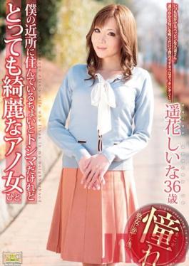 HKD-29 Studio Ruby That Lady Living in My Neighborhood's a Bit Older But Extremely Beautiful. Shina Haruka