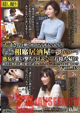 MEKO-124 Studio Mature Woman Labo - Why Are You Trying To Get An Old Lady Like Me Drunk? This Izakaya Bar Was Filled With Young Men And Women Having Fun, But We Decided To Pick Up This Mature Woman Drinking By Herself And Took Her Home! This Amateur Housewife Was Fille