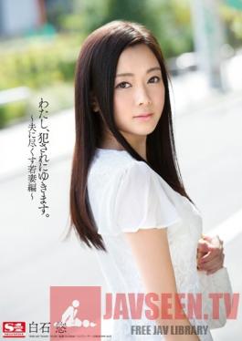 SNIS-343 Studio S1 NO.1 Style I'm Going To Get Raped. Young Wife Wears Out Her Husband Edition Yu Shiraishi