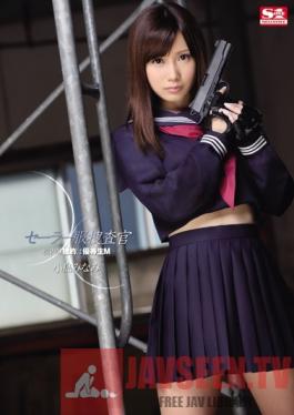 SNIS-404 Studio S1 NO.1 Style Sailor Uniform Investigator - The Target in the School is Honor Student M Minami Kojima