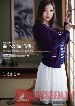 SHKD-516 Studio Attackers Newlywed Young Wife Raped - The Dark Side of Happiness - Madoka Hitomi
