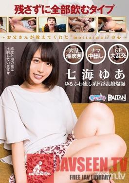 BACN-001 Studio Baltan - She's The Type Who Will Drink Down Every Last Drop - My Daddy Taught Me To Appreciate The Mottainai Philosophy - Yua Nanami