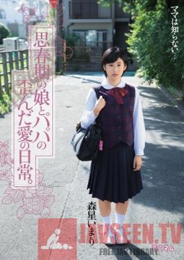 MUM-201 Studio Minimum Mom Doesn't Know... An Adolescent Daughter and Her Father's Warped Love Life. Imari Morihoshi