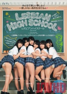 BBAN-034 Studio bibian Lesbian High School Non-Stop After School Sex & High-Tension Drunk Large Orgies With Schoolgirls