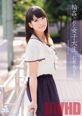 SNIS-025 Studio S1NO.1Style Female College Student Ishihara Azusa Was Gang-raped