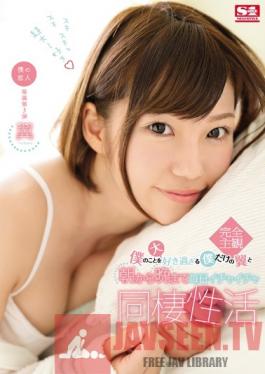 SNIS-809 Studio S1 NO.1 Style You Love Me Too Much My Life Together With Tsubasa From Morning Until Night, Every Day We're In Lovey Dovey Sexual Love