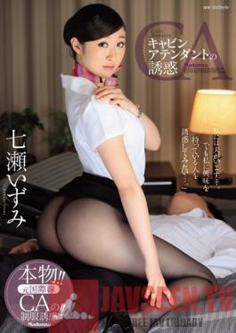 JUY-371 Studio MADONNA Flight Attendant's Temptation