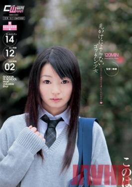 YFF-020 Studio WaapEntertainment Honor Your Favorite Girl Leaves Kamatoto Gokkun Apparent That It Does Not Depend On Koi