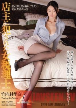 RBD-612 Studio Attackers The Female Tax Accountant Who Was Raped By The Storekeeper Sarina Takeuchi