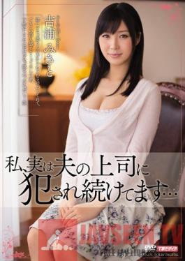 MEYD-086 Studio Tameike Goro I Actually Keep Getting Continually Raped By My Husbands Boss